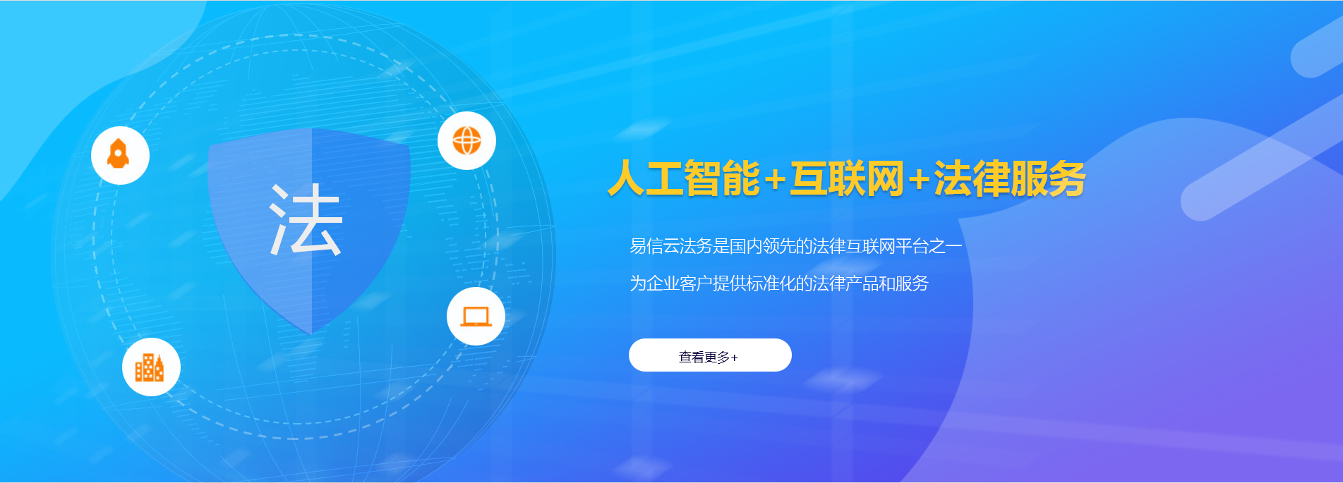 同德律师在线咨询