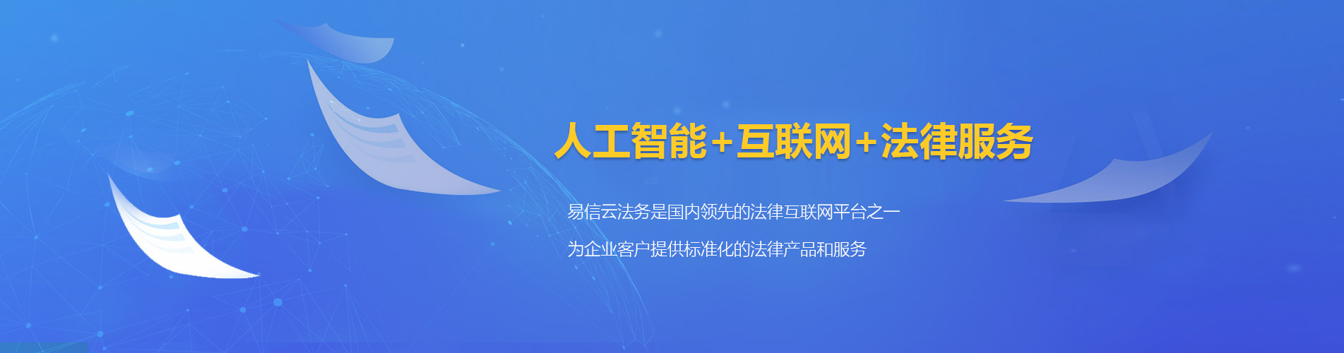 同德律师在线咨询